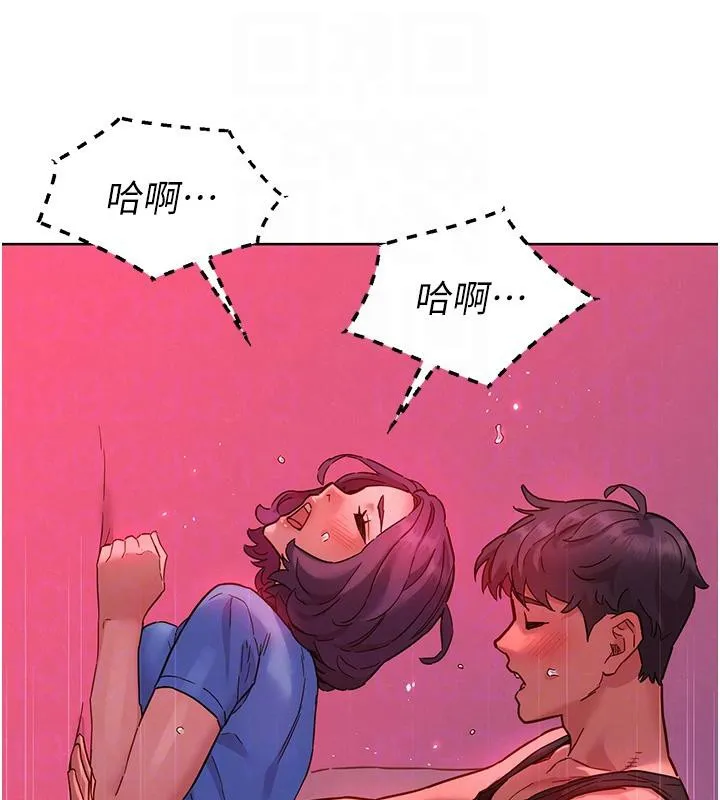 友情万睡 第109话-阳光沙滩比基尼