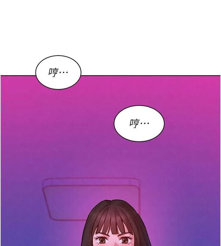 友情万睡 第103话-前女友的计谋