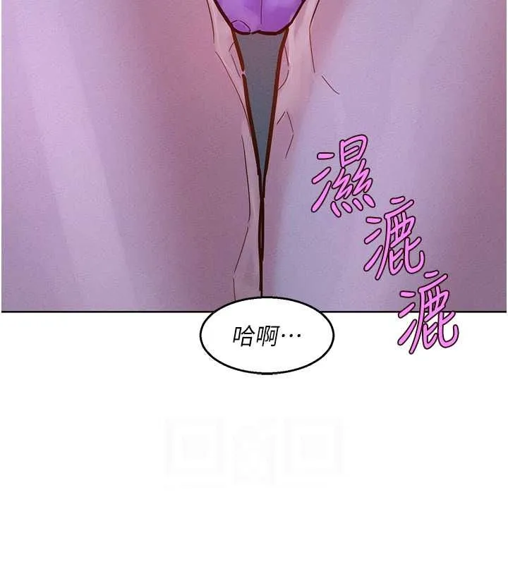 友情万睡 第100话-在学校顶楼热野战