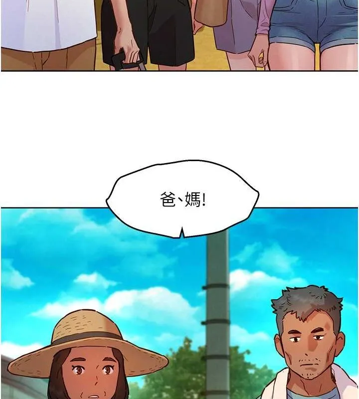 友情万睡 第107话-半夜潜入男友房里坏坏