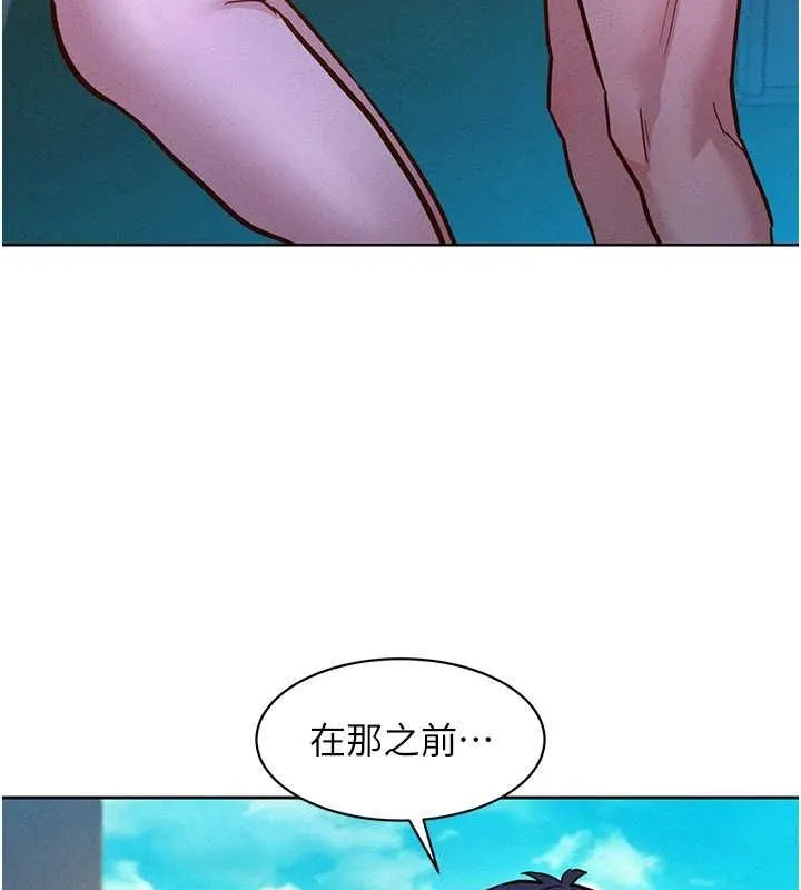 友情万睡 第100话-在学校顶楼热野战