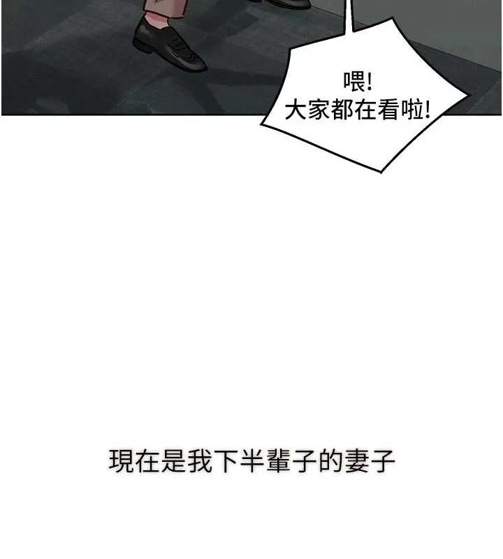 友情万睡 最终话-曾经的好友