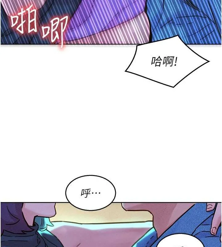 友情万睡 第100话-在学校顶楼热野战