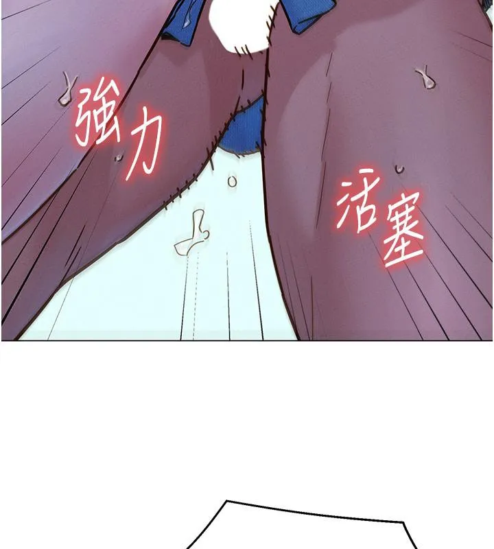 友情万睡 第101话-我想带你见我父母