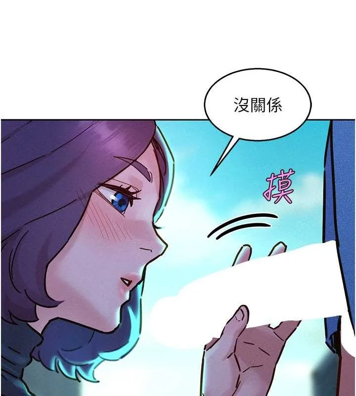 友情万睡 第100话-在学校顶楼热野战
