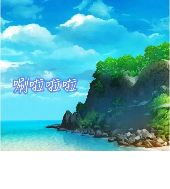 友情万睡 第112话-我相信你可以的