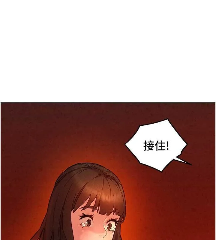 友情万睡 第105话-我的心里依然只有你