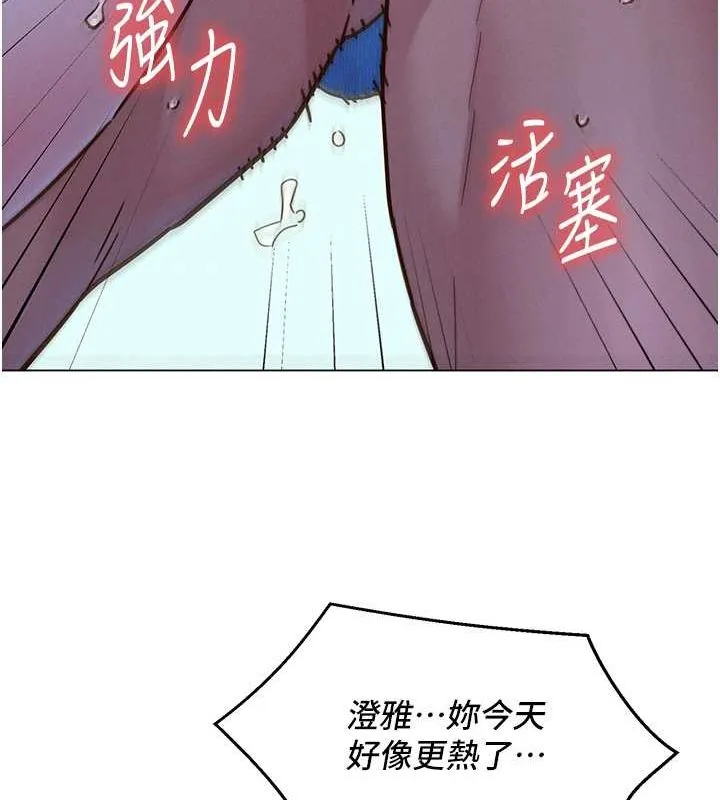 友情万睡 第100话-在学校顶楼热野战