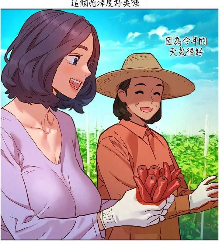 友情万睡 第107话-半夜潜入男友房里坏坏