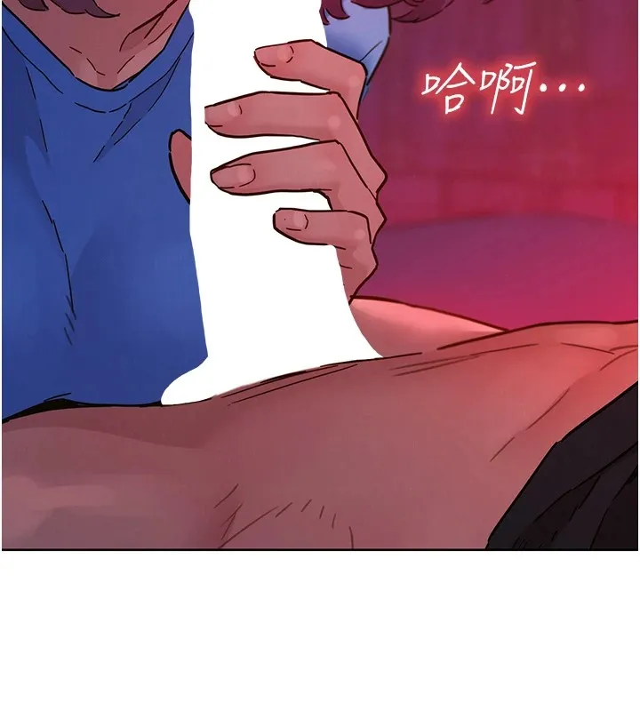 友情万睡 第108话-中断不能的情欲