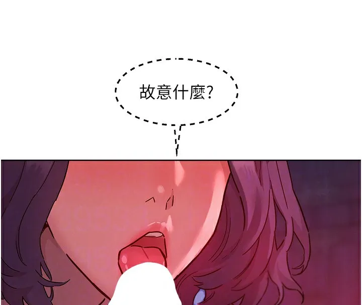 友情万睡 第108话-中断不能的情欲