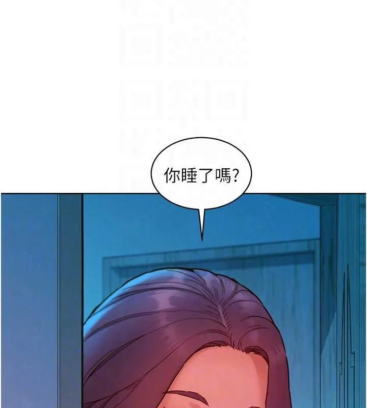 友情万睡 第107话-半夜潜入男友房里坏坏