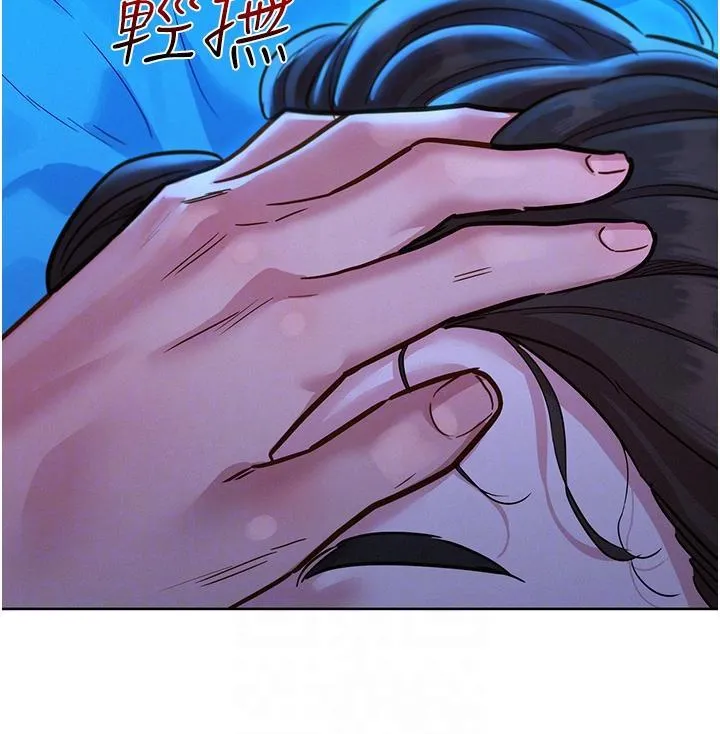 友情万睡 第55话 诚实的肉体