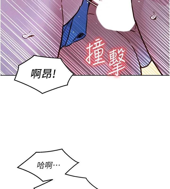 友情万睡 第101话-我想带你见我父母