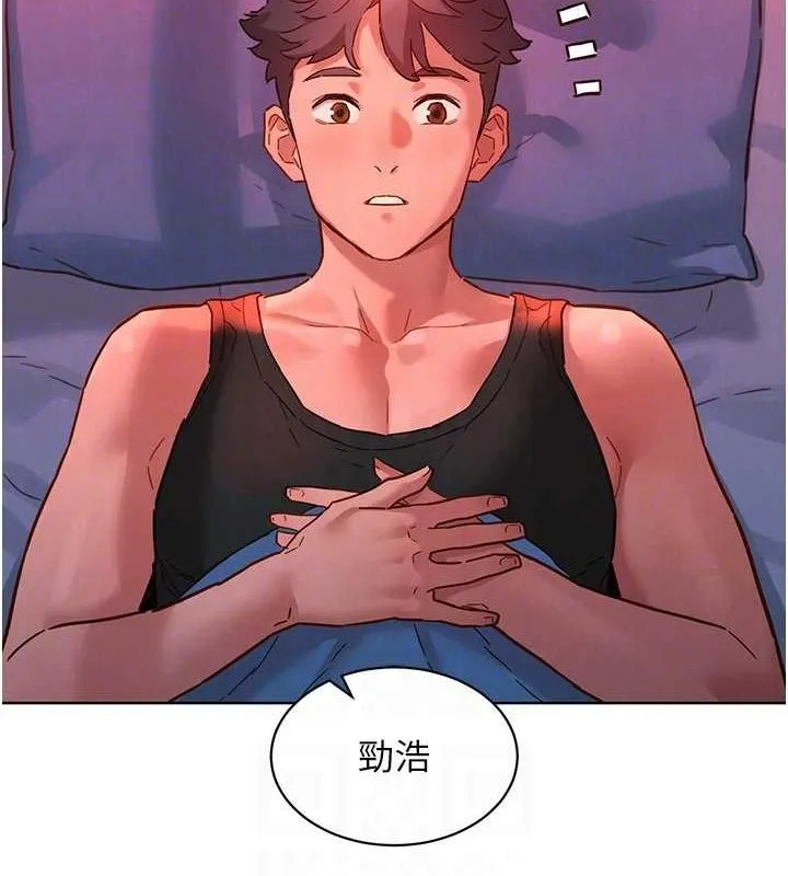 友情万睡 第107话-半夜潜入男友房里坏坏