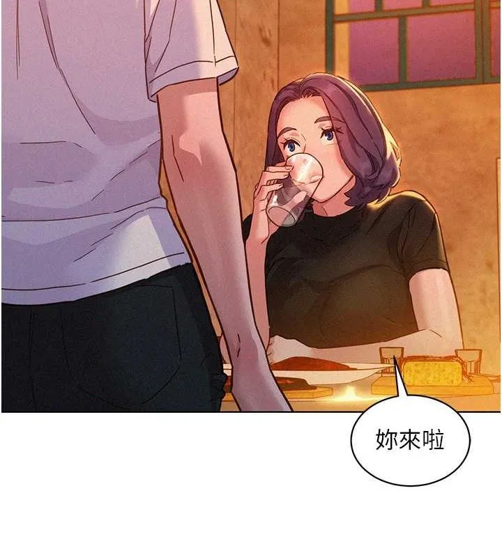 友情万睡 第105话-我的心里依然只有你
