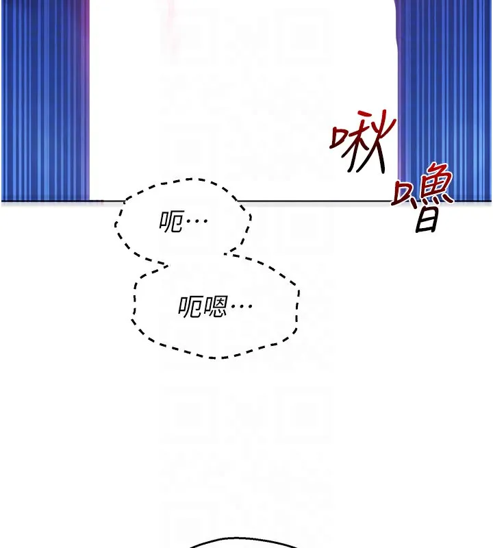 友情万睡 第108话-中断不能的情欲