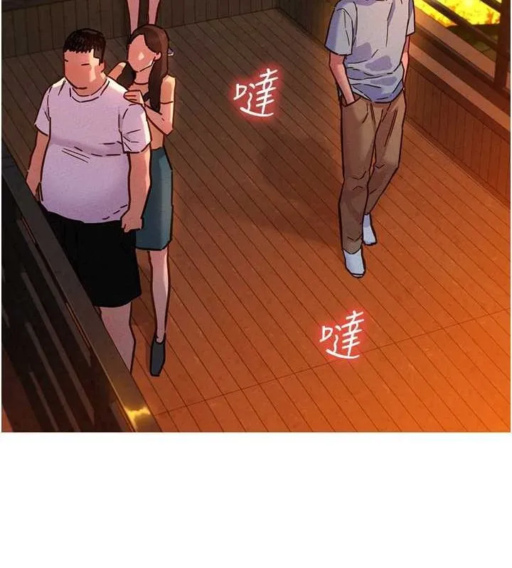 友情万睡 第105话-我的心里依然只有你