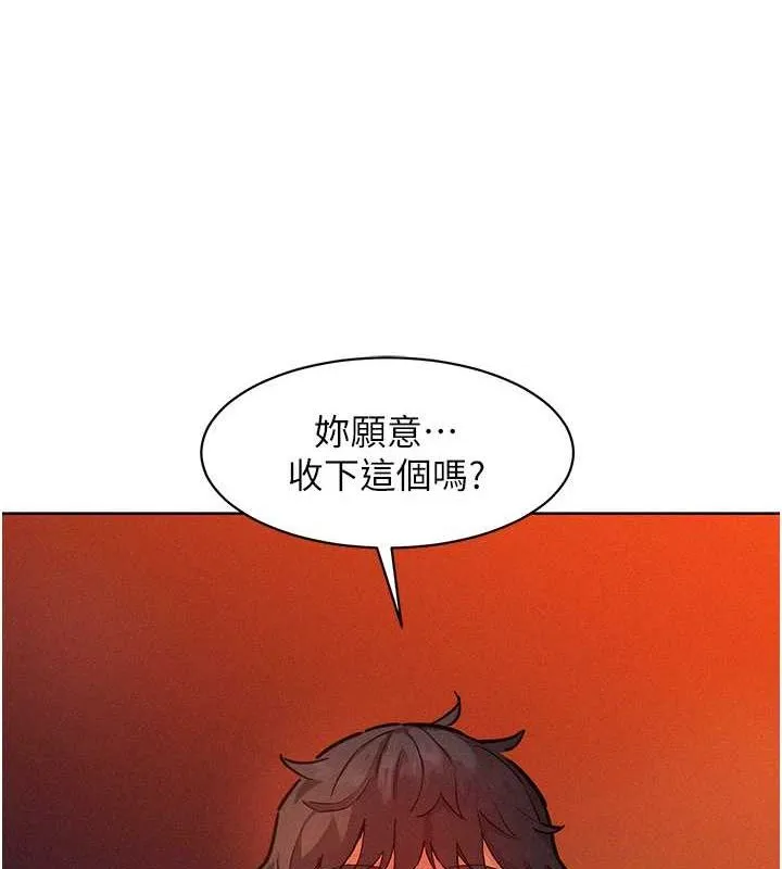 友情万睡 第105话-我的心里依然只有你