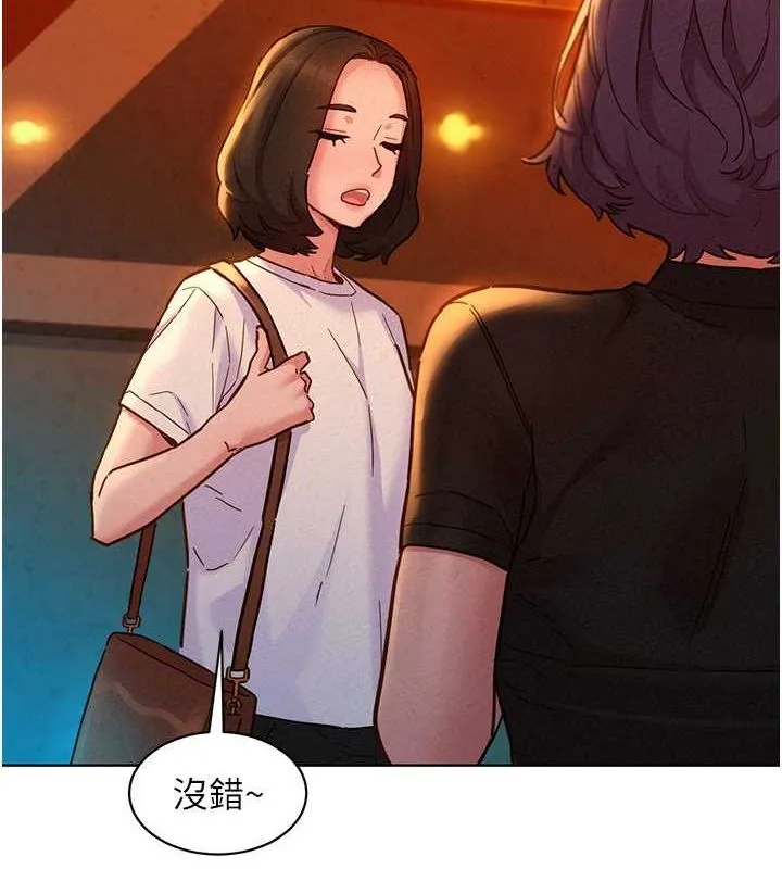 友情万睡 第106话-别忍，通通宣泄给我