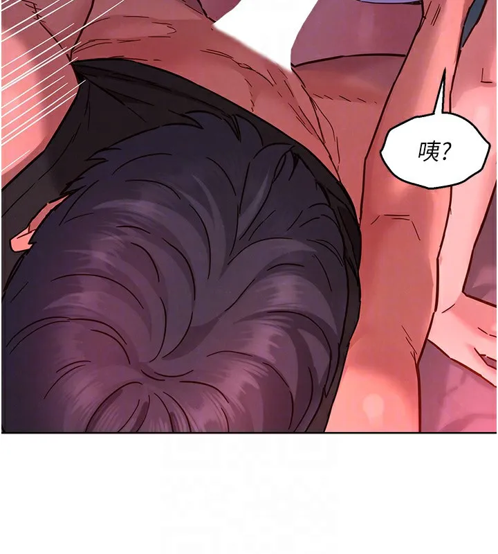 友情万睡 第108话-中断不能的情欲