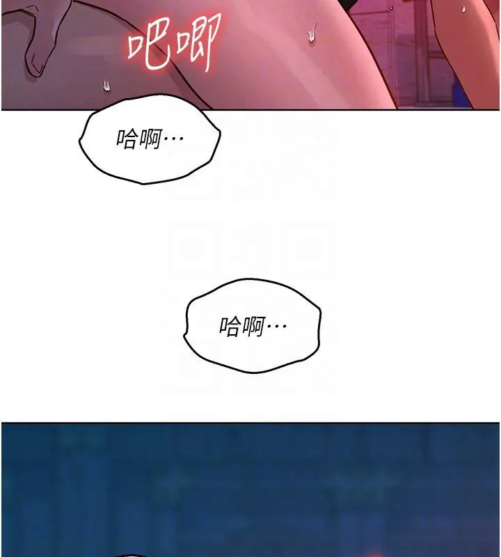 友情万睡 第109话-阳光沙滩比基尼