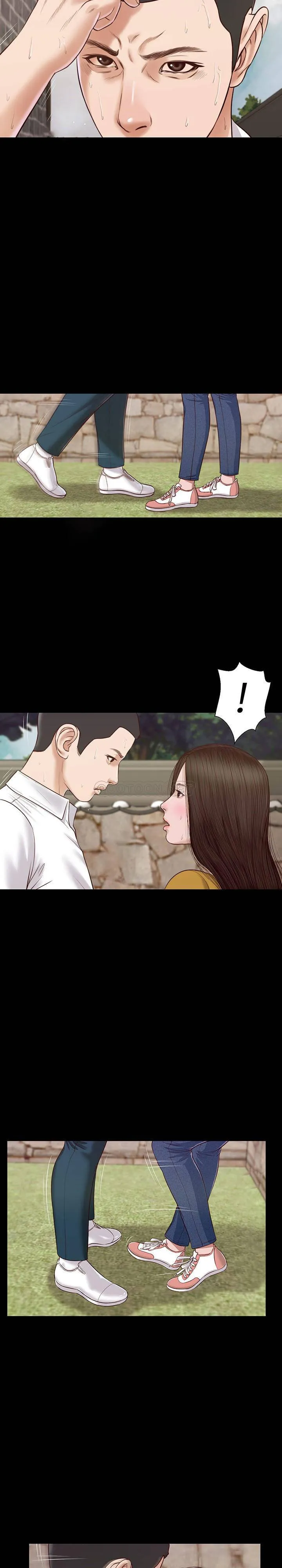 妾（小妾） 第13话