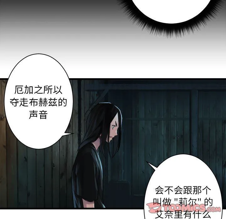 她的召唤兽 她的召唤兽：第63话