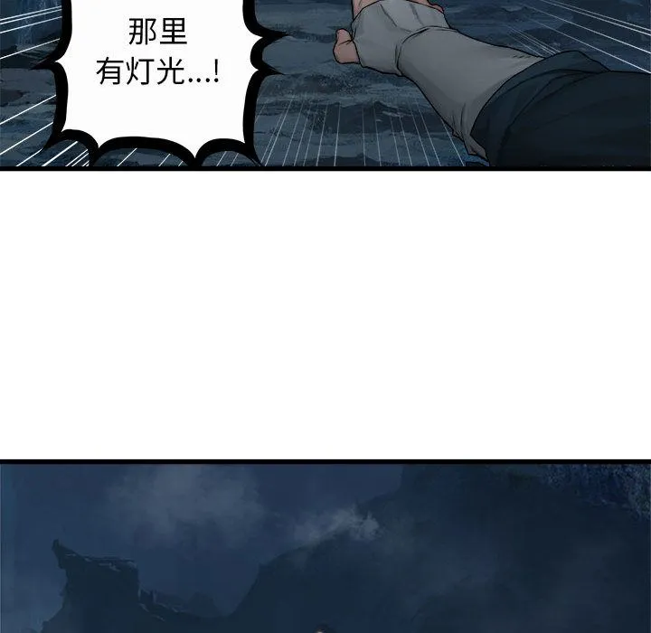 她的召唤兽 她的召唤兽:第40话