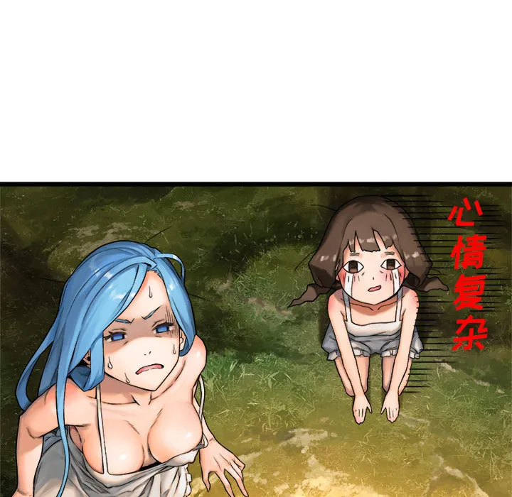 她的召唤兽 她的召唤兽：18