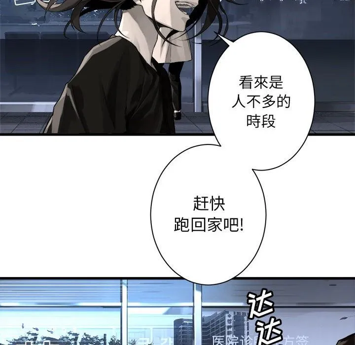 她的召唤兽 她的召唤兽：第61话