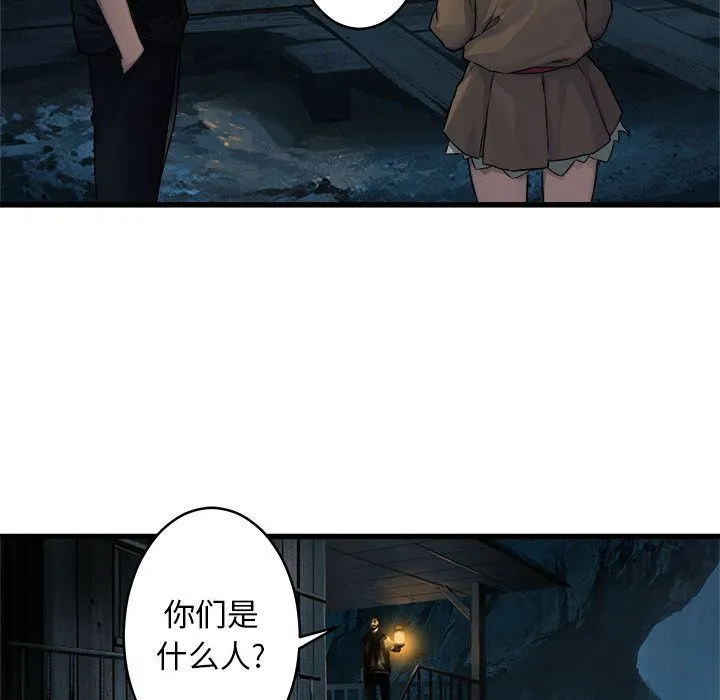 她的召唤兽 她的召唤兽:第40话