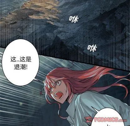 她的召唤兽 她的召唤兽:第58话