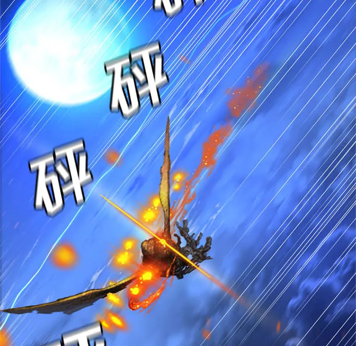 她的召唤兽 她的召唤兽：18