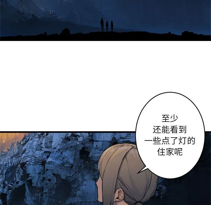 她的召唤兽 她的召唤兽:第40话