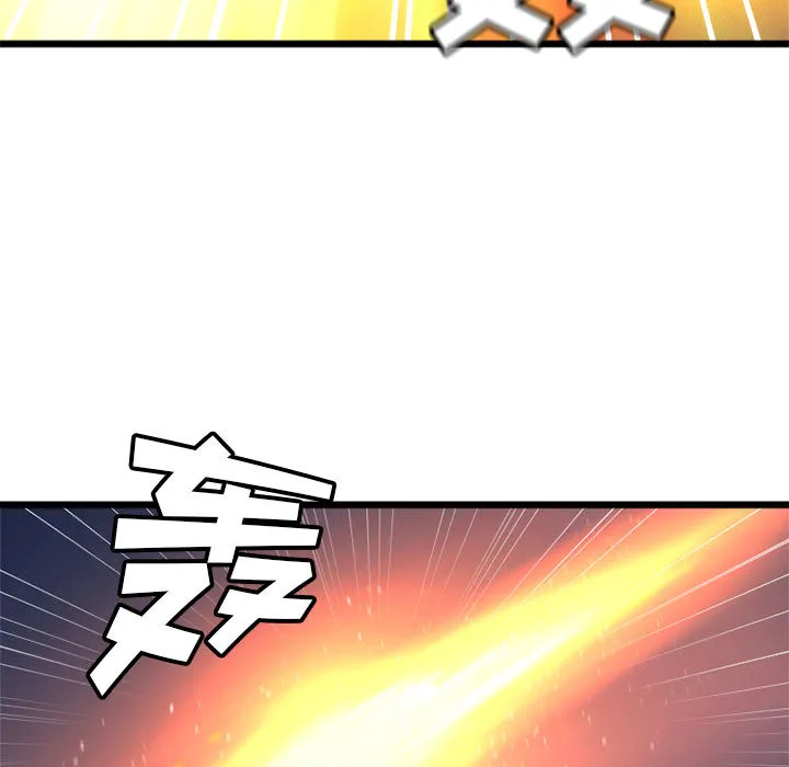 她的召唤兽 她的召唤兽：18