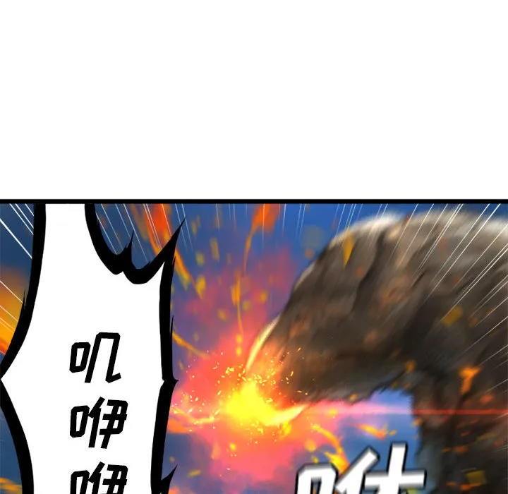 她的召唤兽 她的召唤兽：18