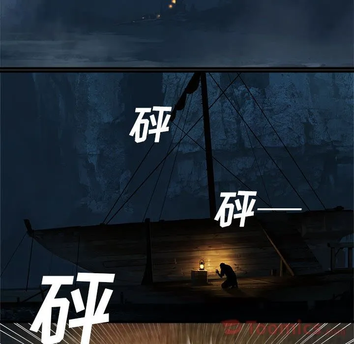 她的召唤兽 她的召唤兽:第40话