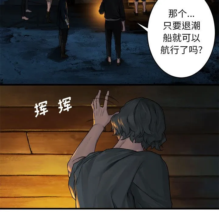 她的召唤兽 她的召唤兽:第41话