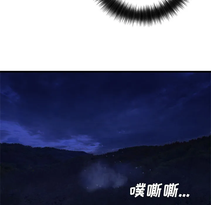 她的召唤兽 她的召唤兽：15