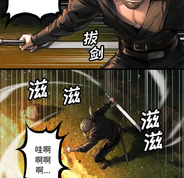 她的召唤兽 她的召唤兽：15