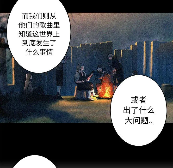 她的召唤兽 她的召唤兽第37话