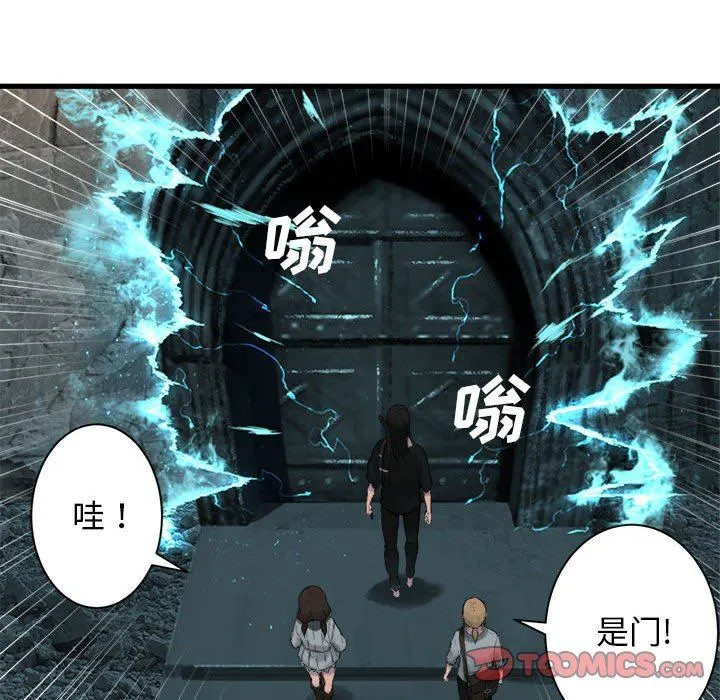 她的召唤兽 她的召唤兽：第65话