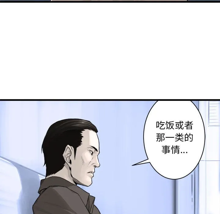 她的召唤兽 她的召唤兽:第42话