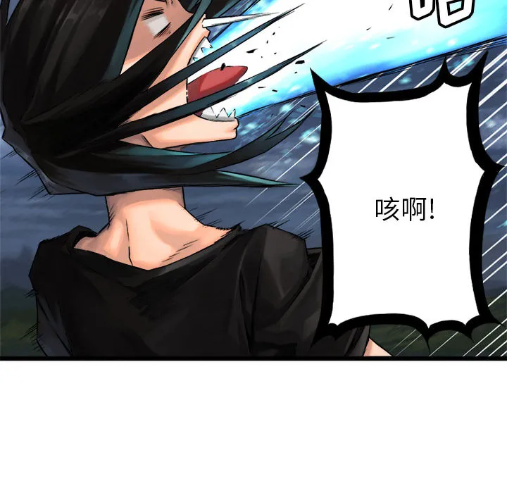 她的召唤兽 她的召唤兽：18