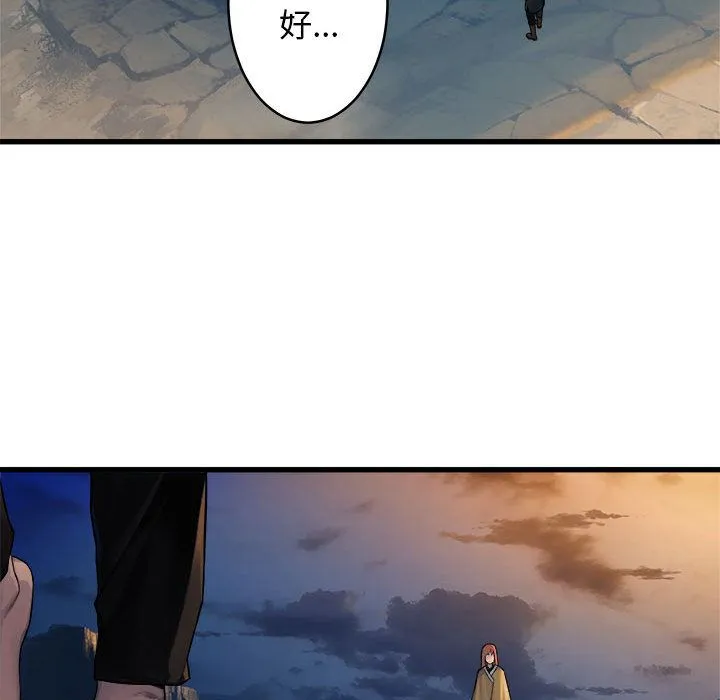 她的召唤兽 她的召唤兽:第40话