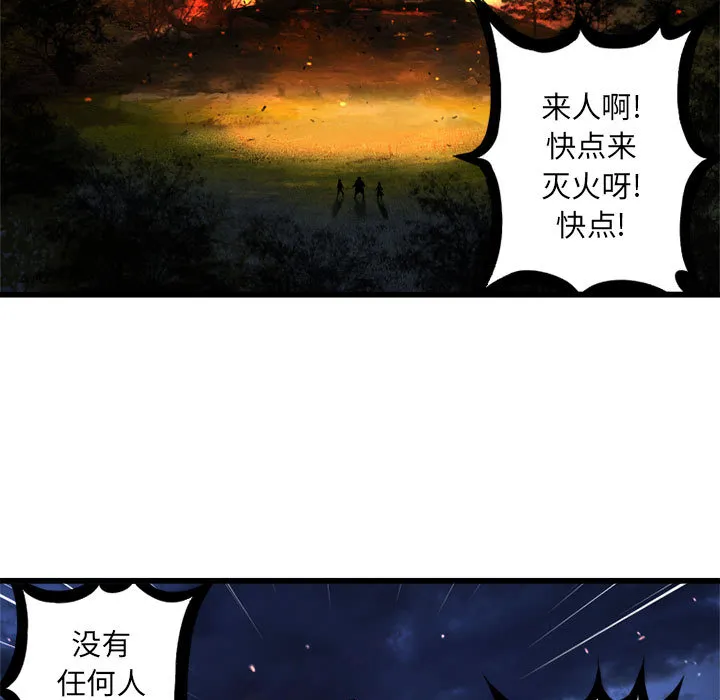她的召唤兽 她的召唤兽：15