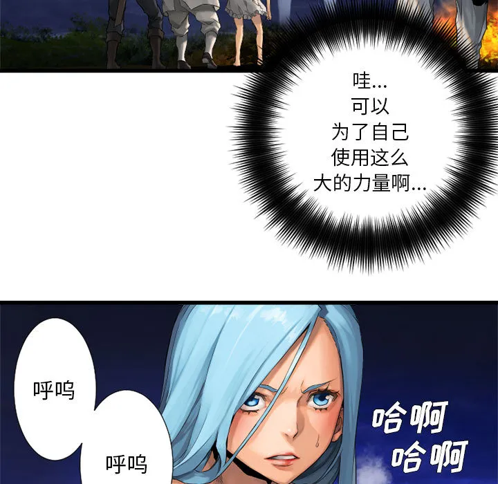 她的召唤兽 她的召唤兽：15
