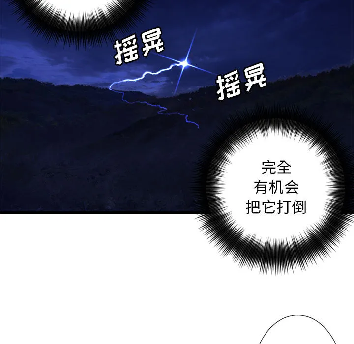 她的召唤兽 她的召唤兽：15