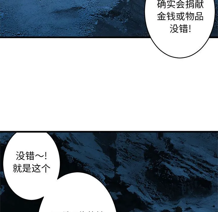 她的召唤兽 她的召唤兽:第41话